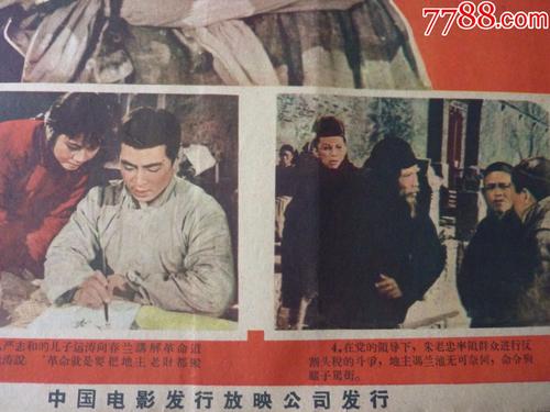 贵阳高中毕业证号